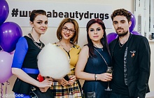 Открытие школы красоты Beautydrugs