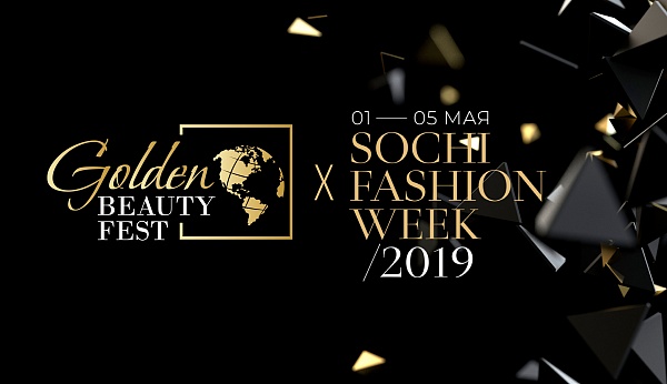 Golden Beauty Fest & Sochi Fashion Week 2019